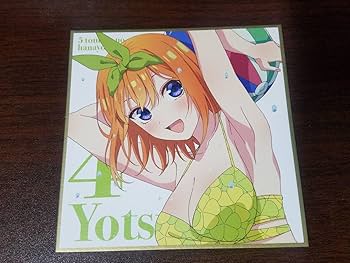 Amazon.co.jp: 五等分の花嫁∽ 来場者特典 描き下ろしイラスト